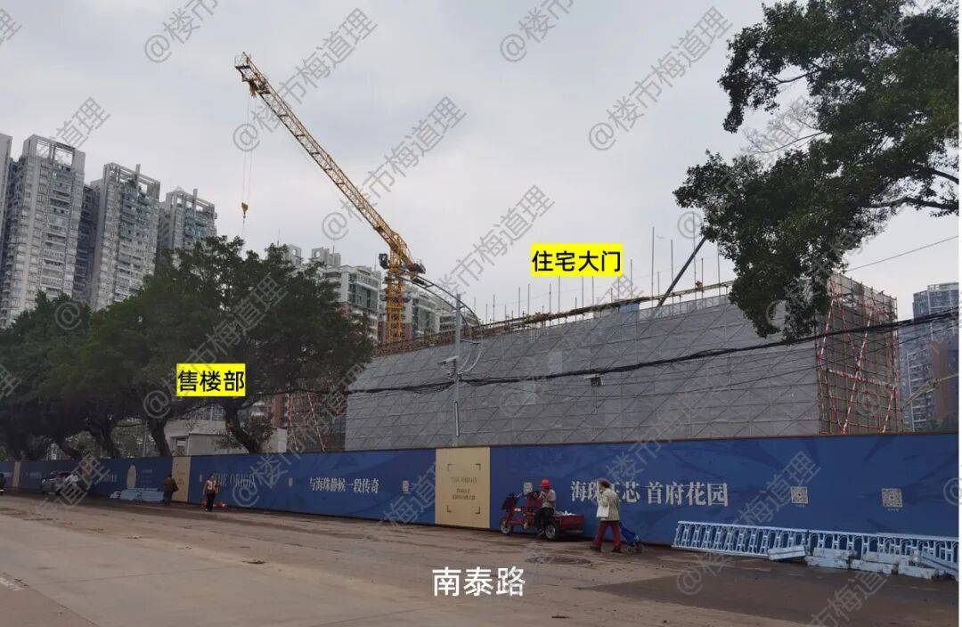 深扒“小马场”保利南泰！海珠西终于不用看荔湾脸色了