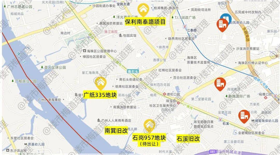 深扒“小马场”保利南泰!海珠西终于不用看荔湾脸色了