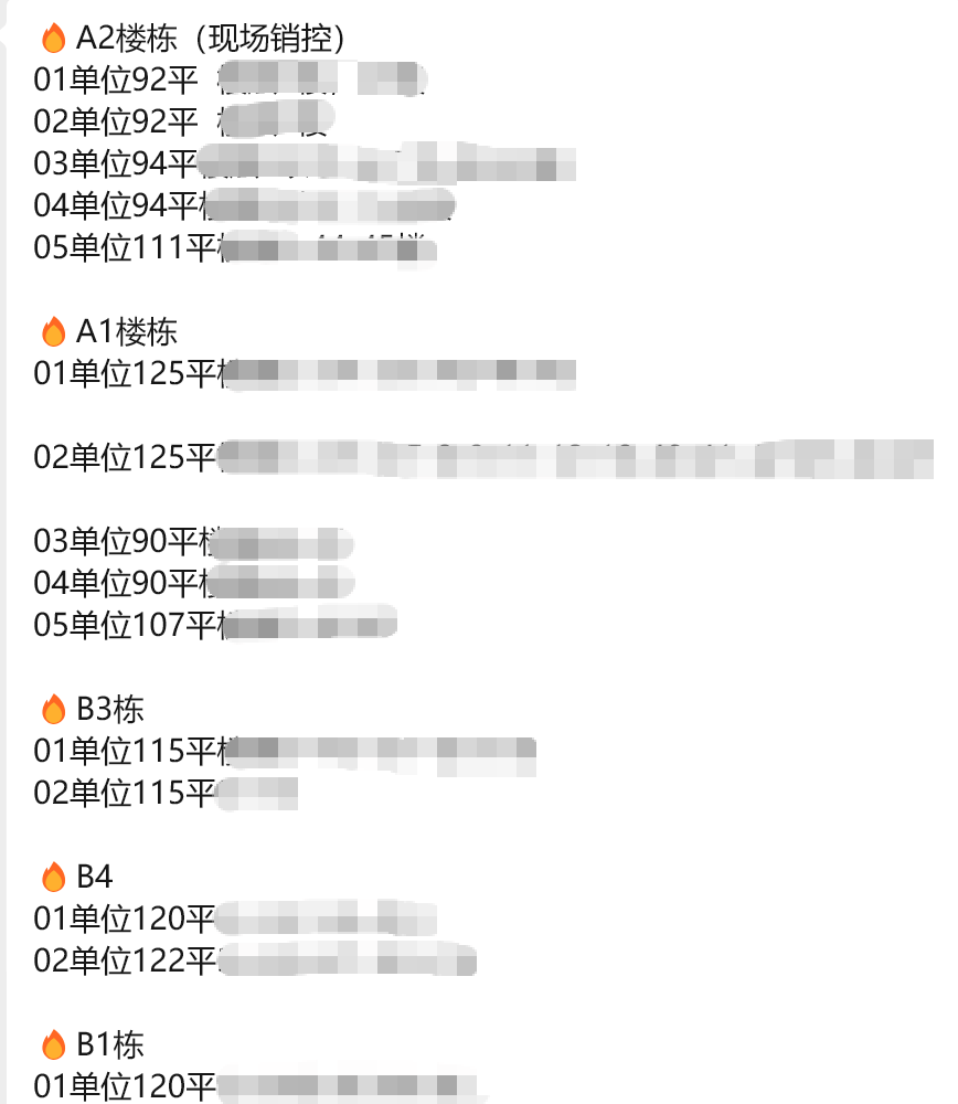 深扒“小马场”保利南泰!海珠西终于不用看荔湾脸色了